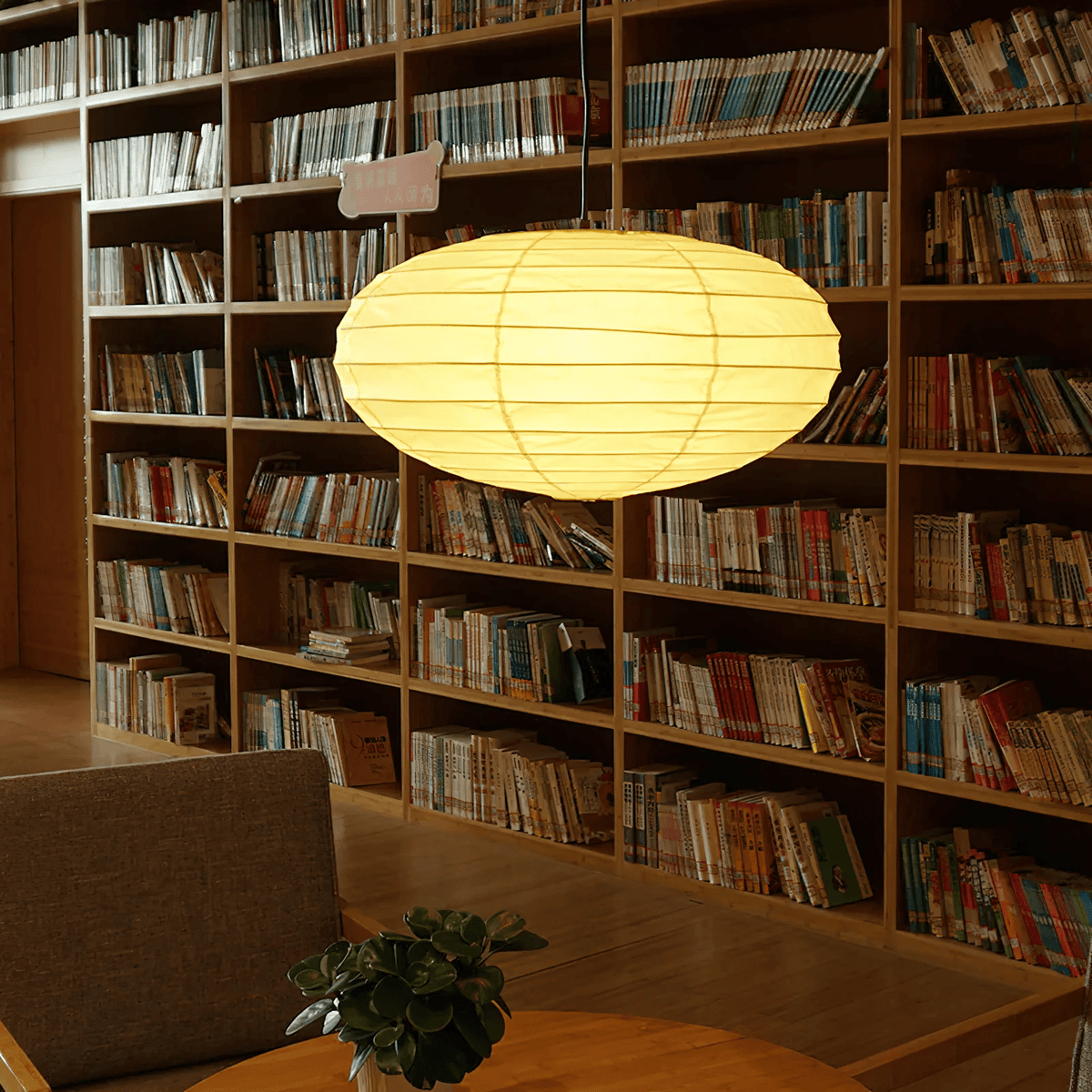 Washi Paper EN Pendant Lamp